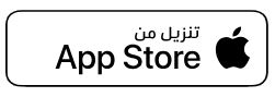 Download on App Store